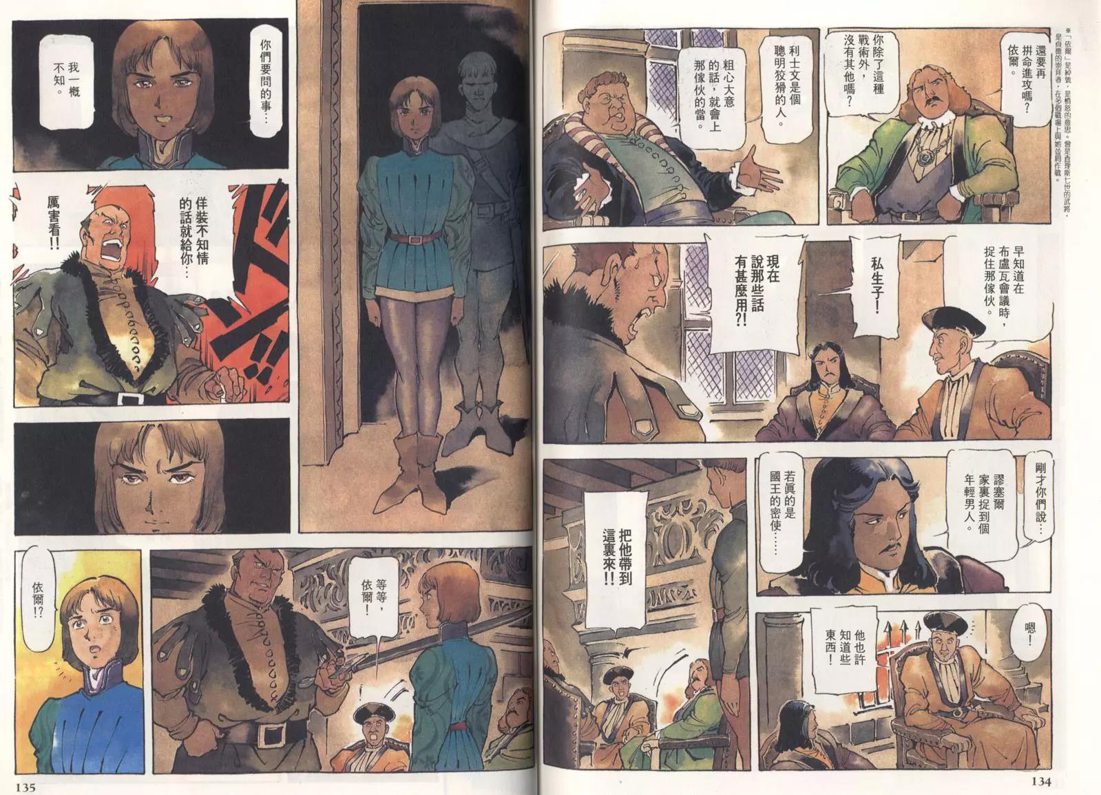 第 70 页
