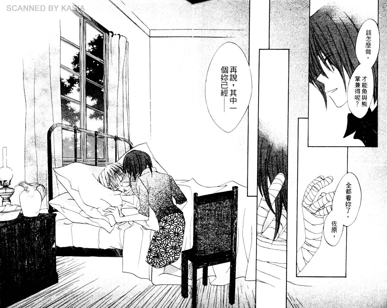 第 83 页