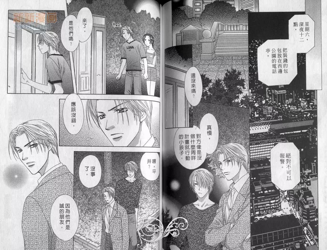 第 72 页