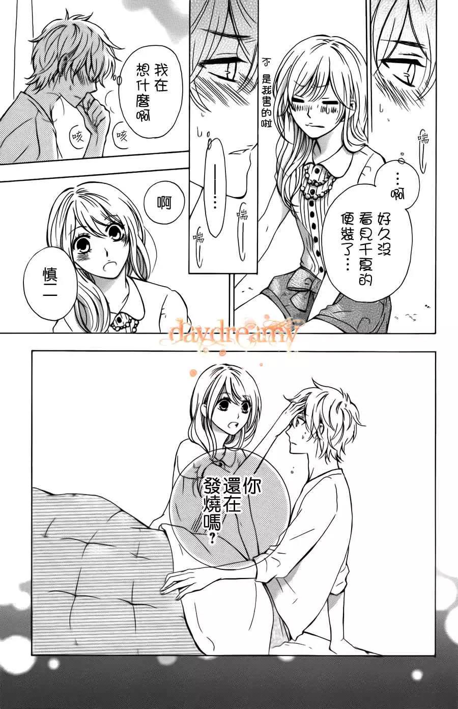 第 36 页