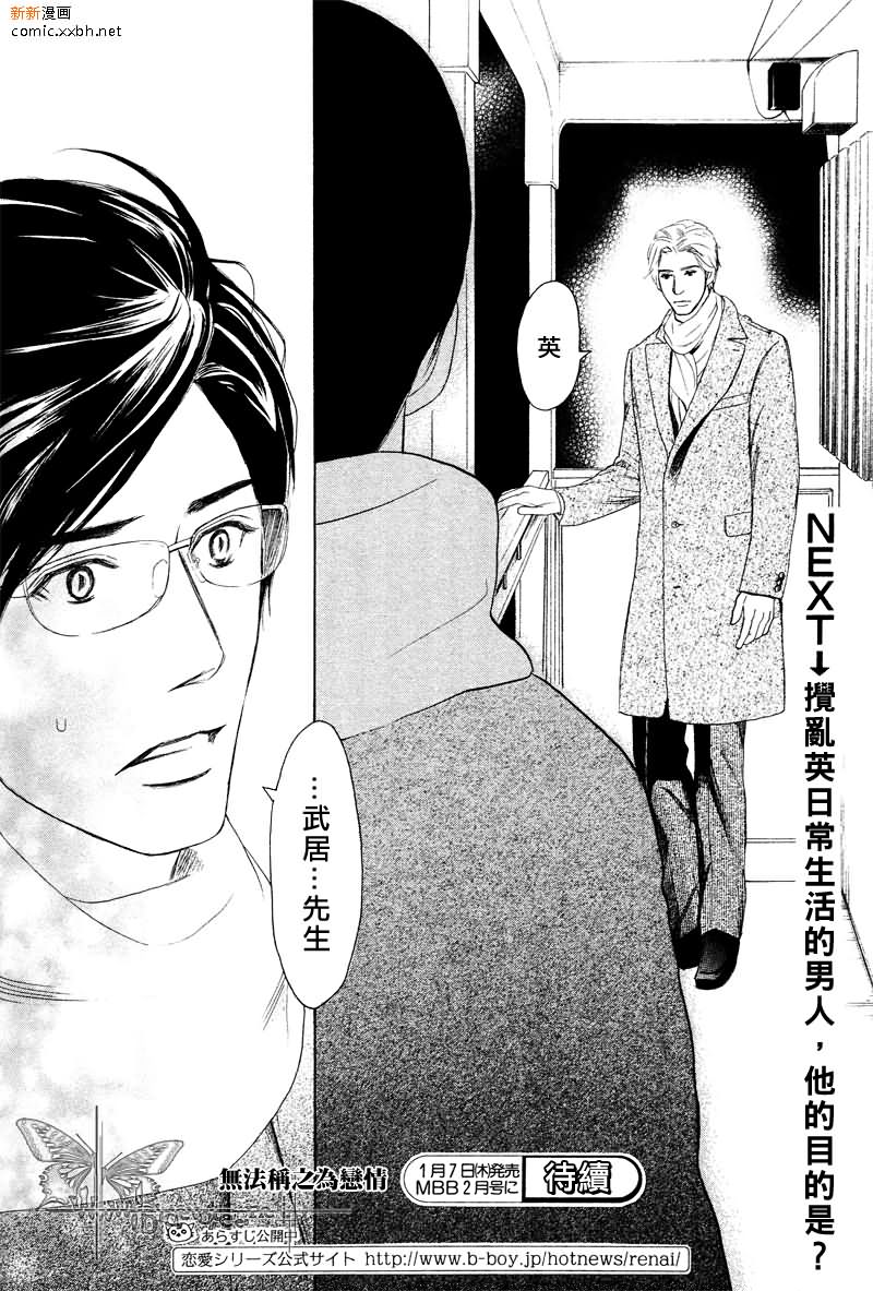 第 82 页
