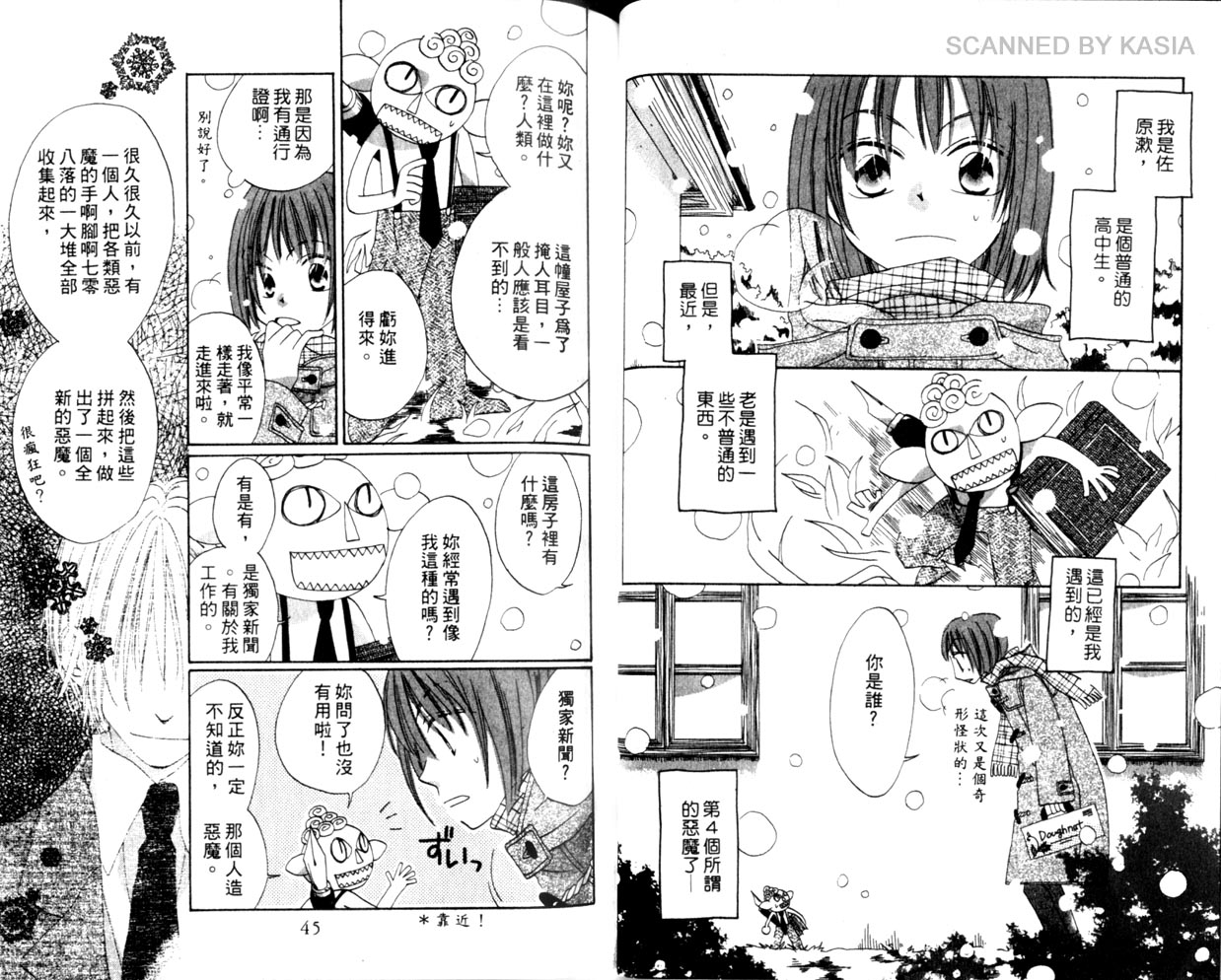 第 24 页
