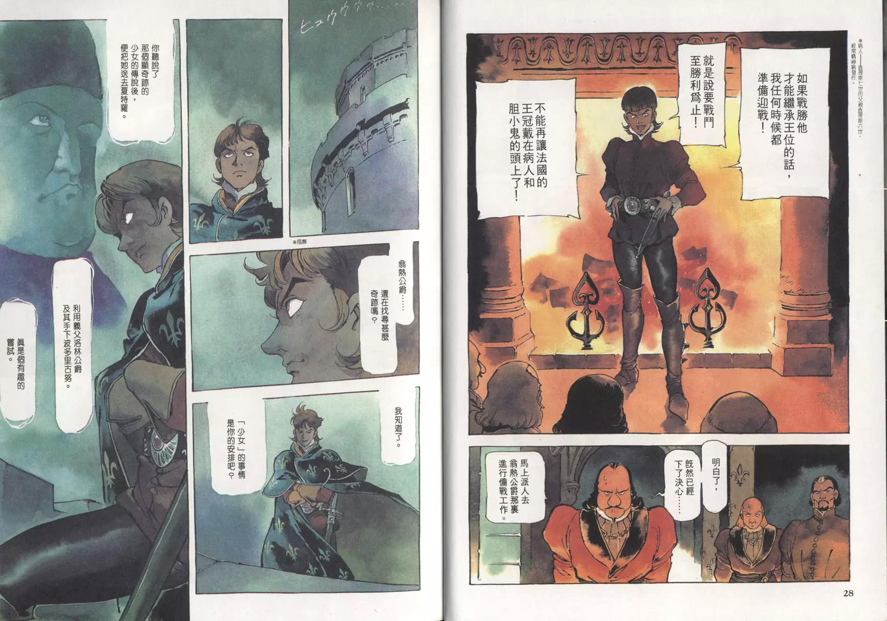 第 17 页