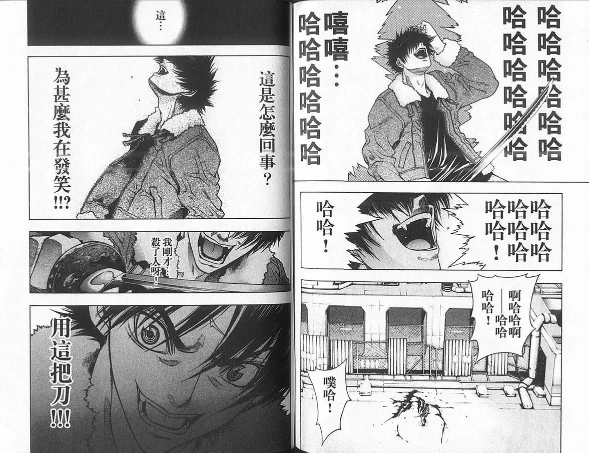 第 81 页