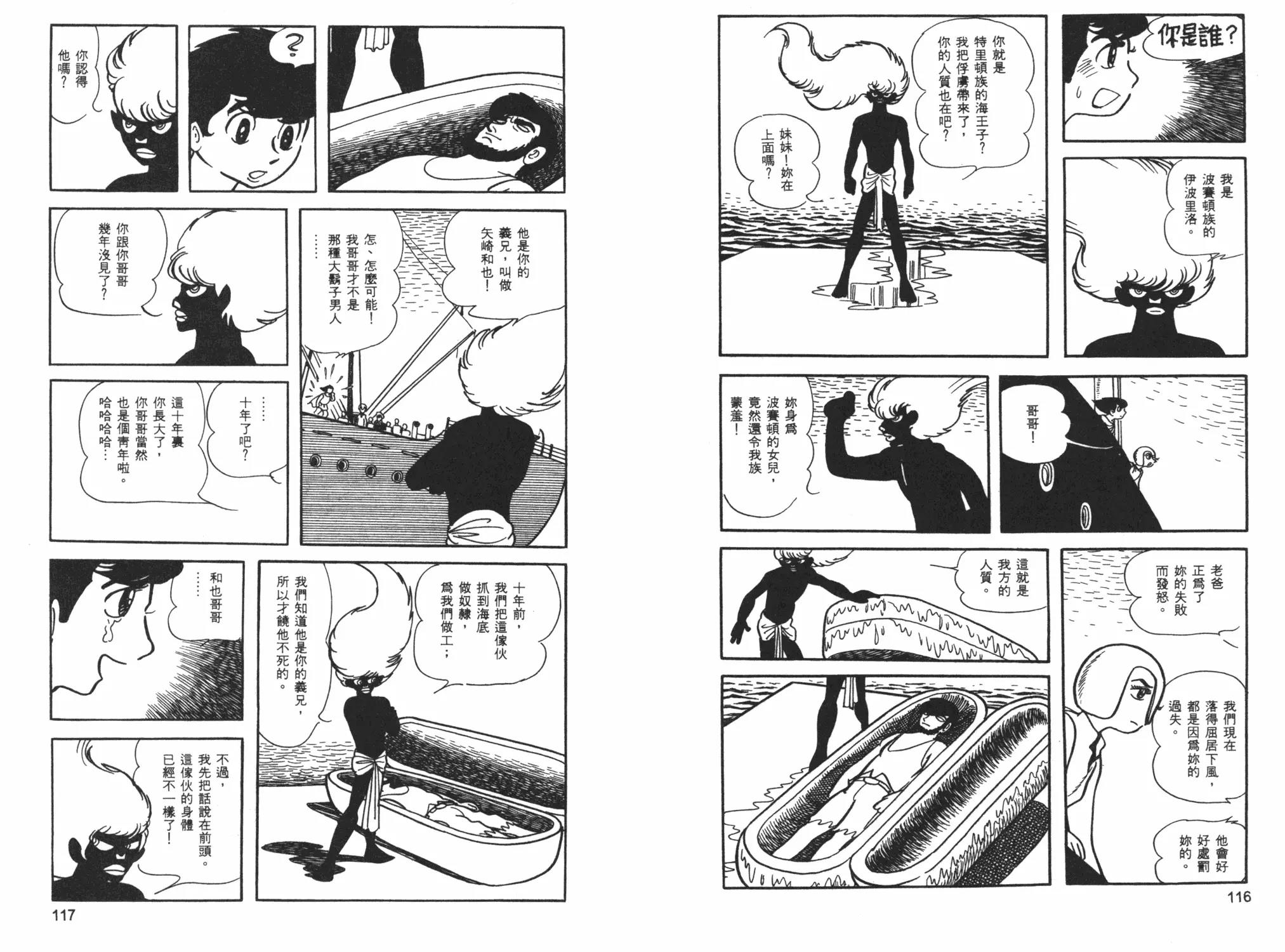 第 60 页