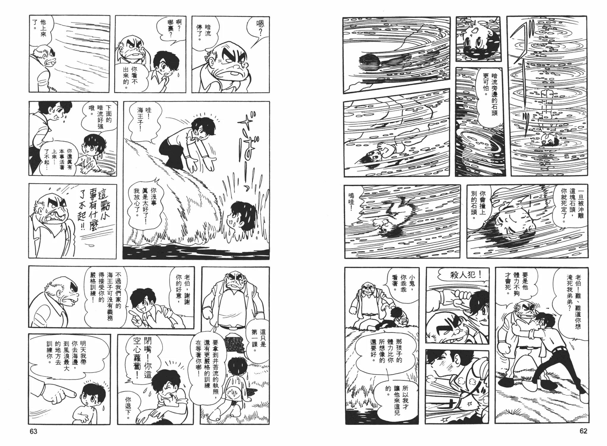 第 33 页