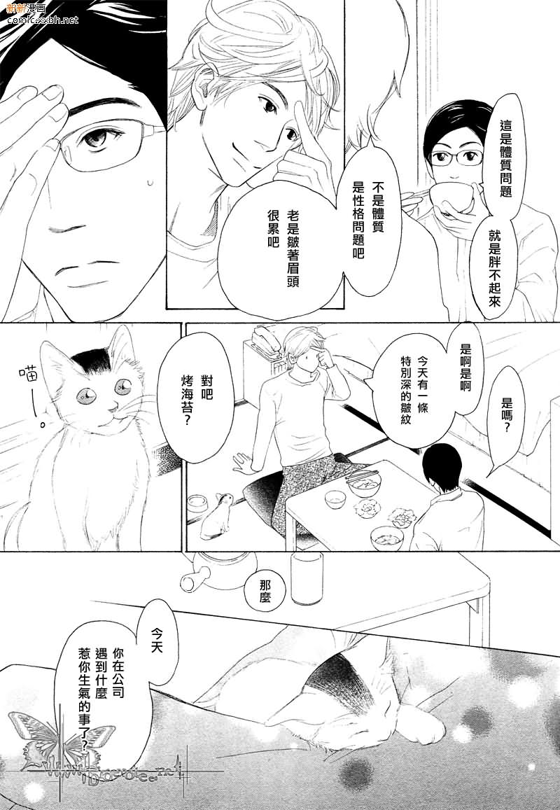 第 61 页