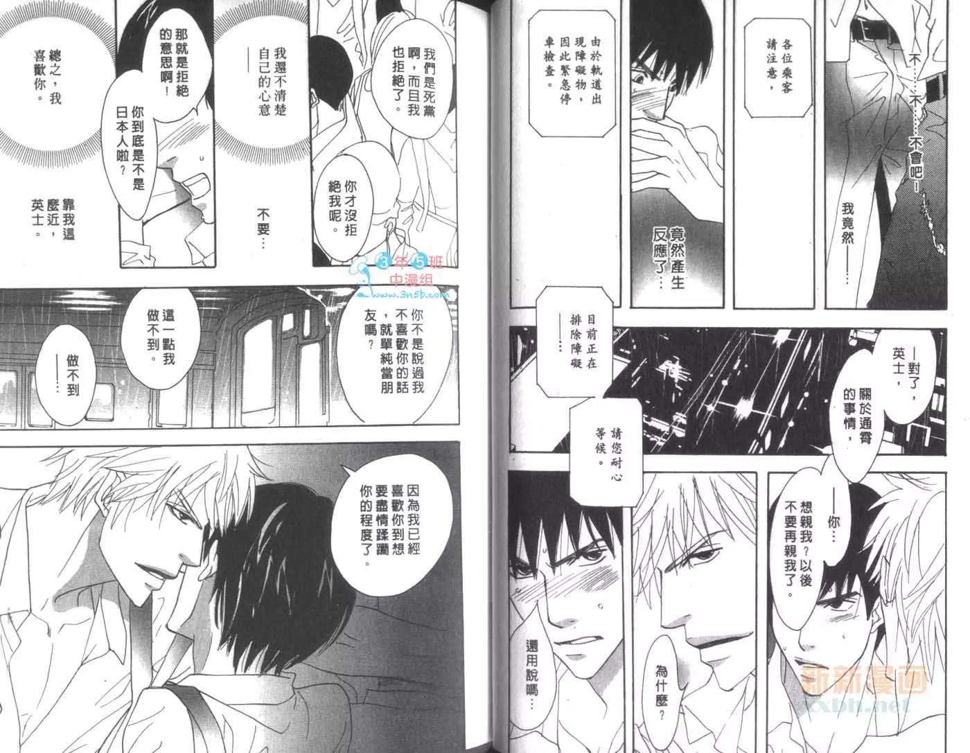 第 32 页