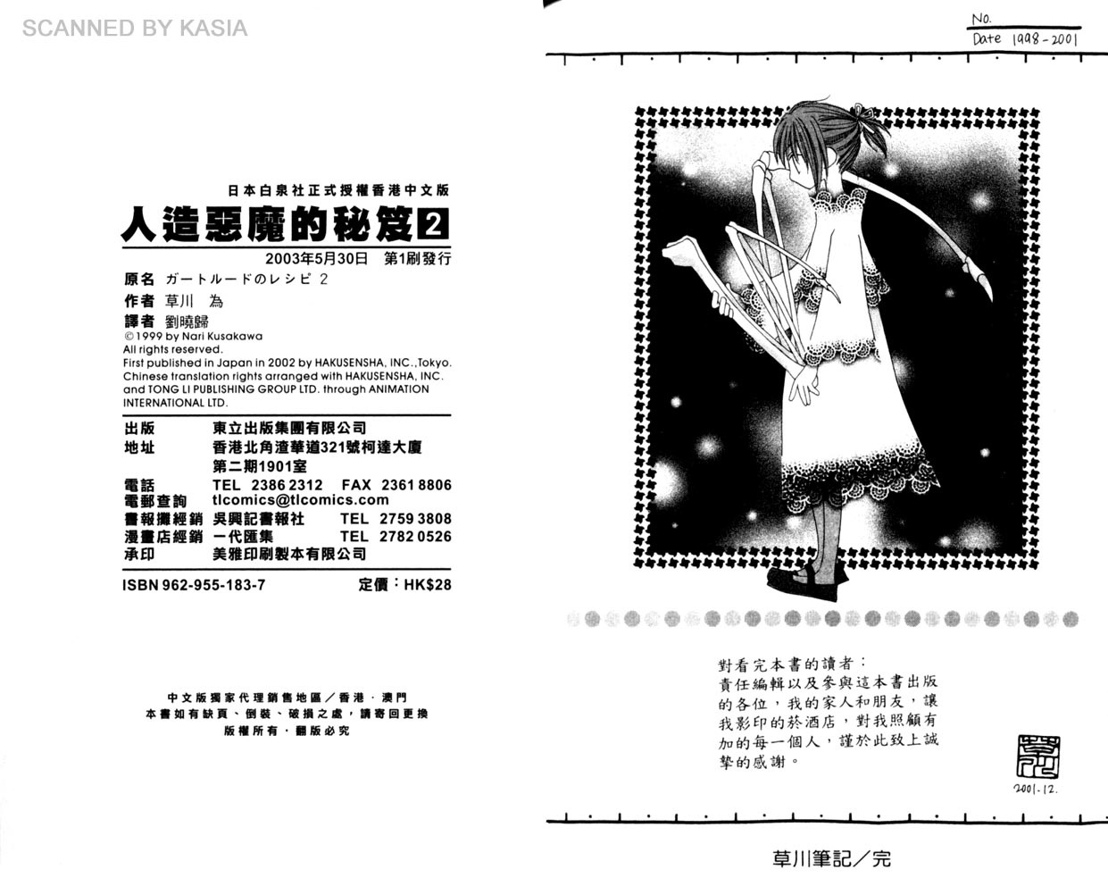 第 95 页