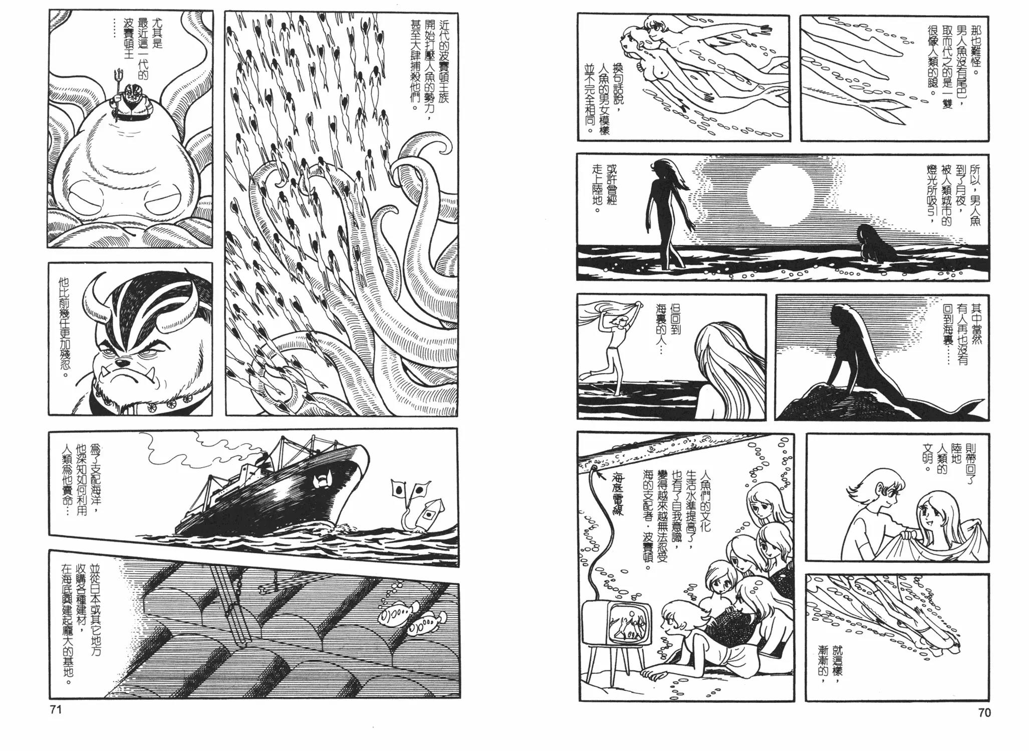 第 37 页