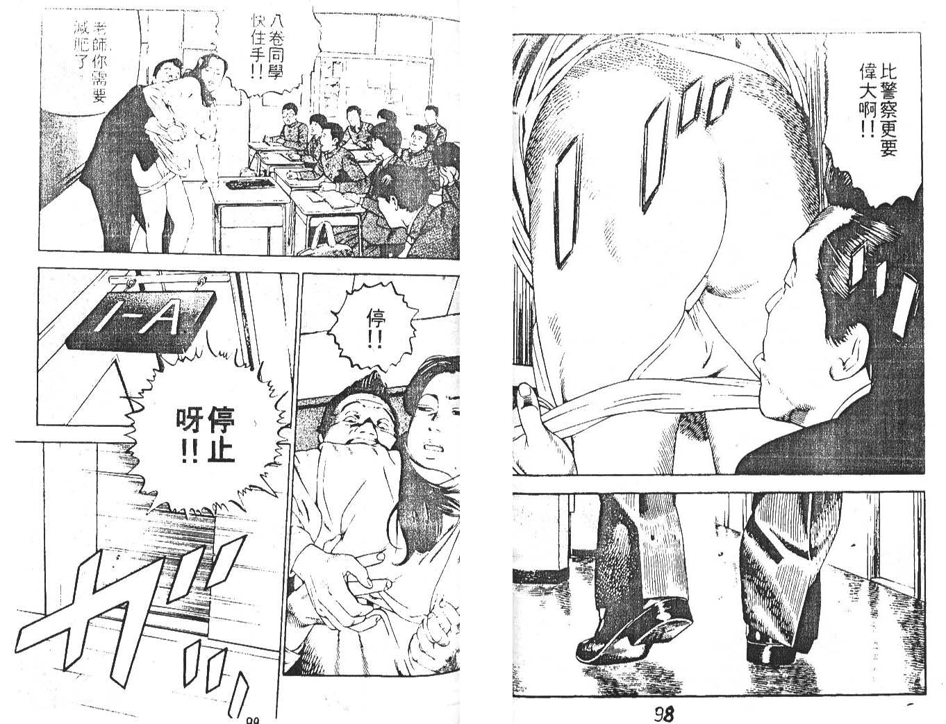 第 50 页