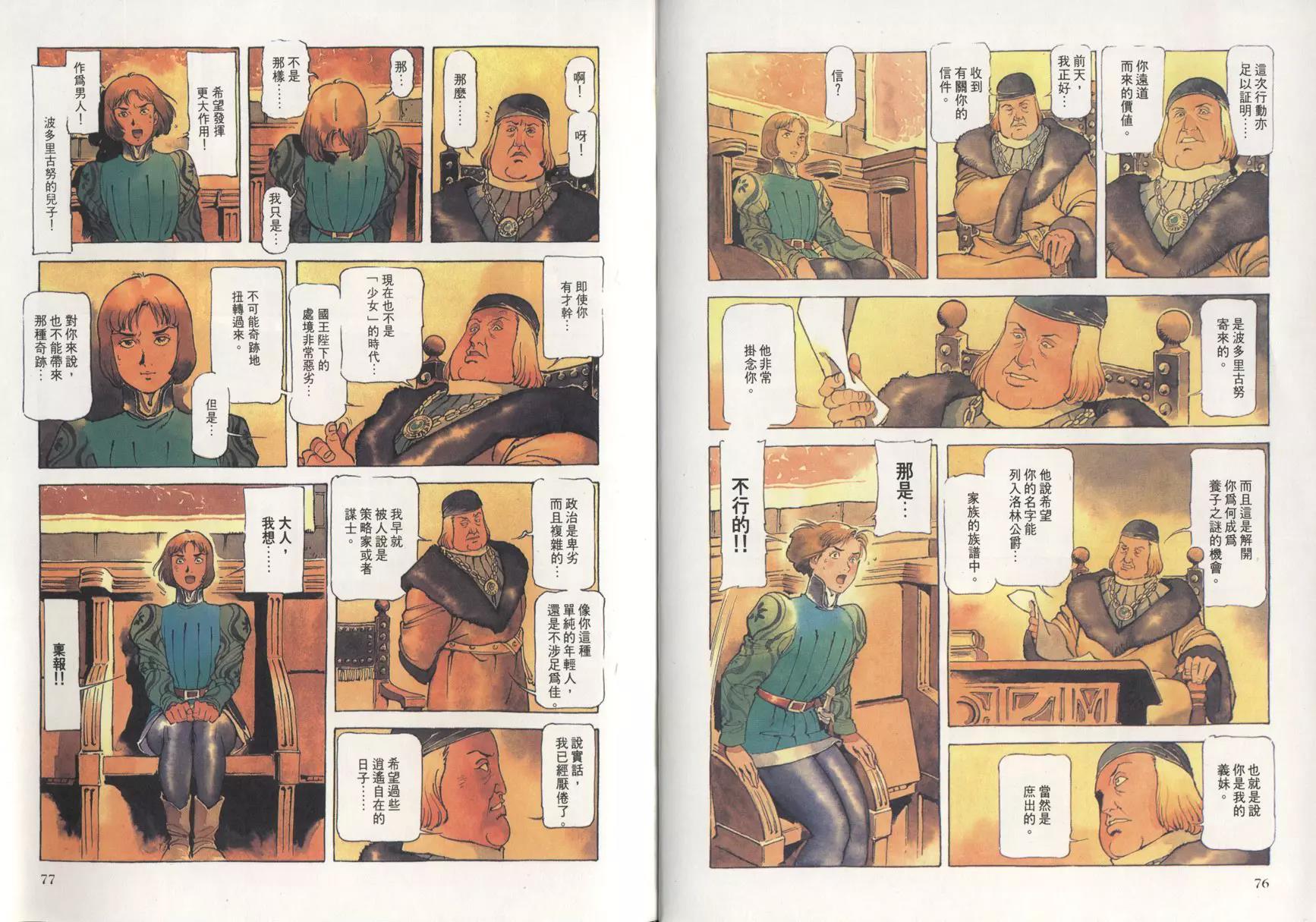 第 41 页
