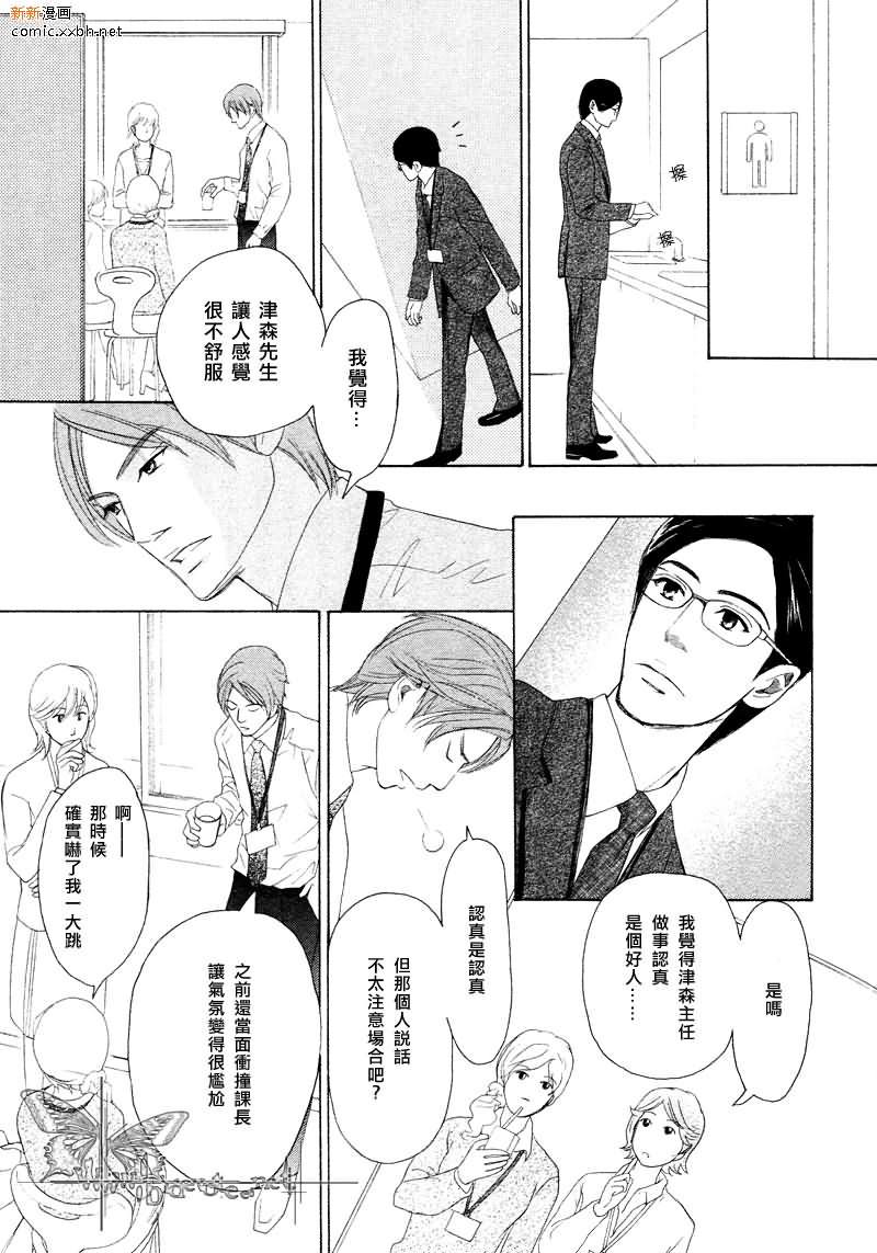 第 57 页