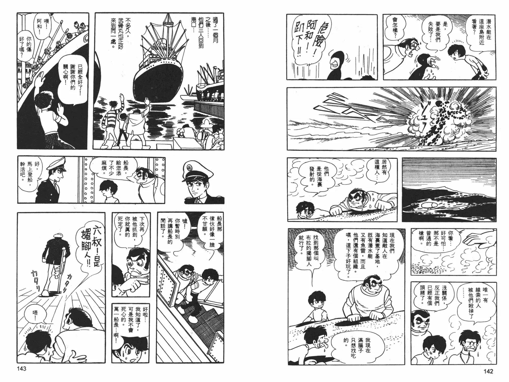 第 73 页