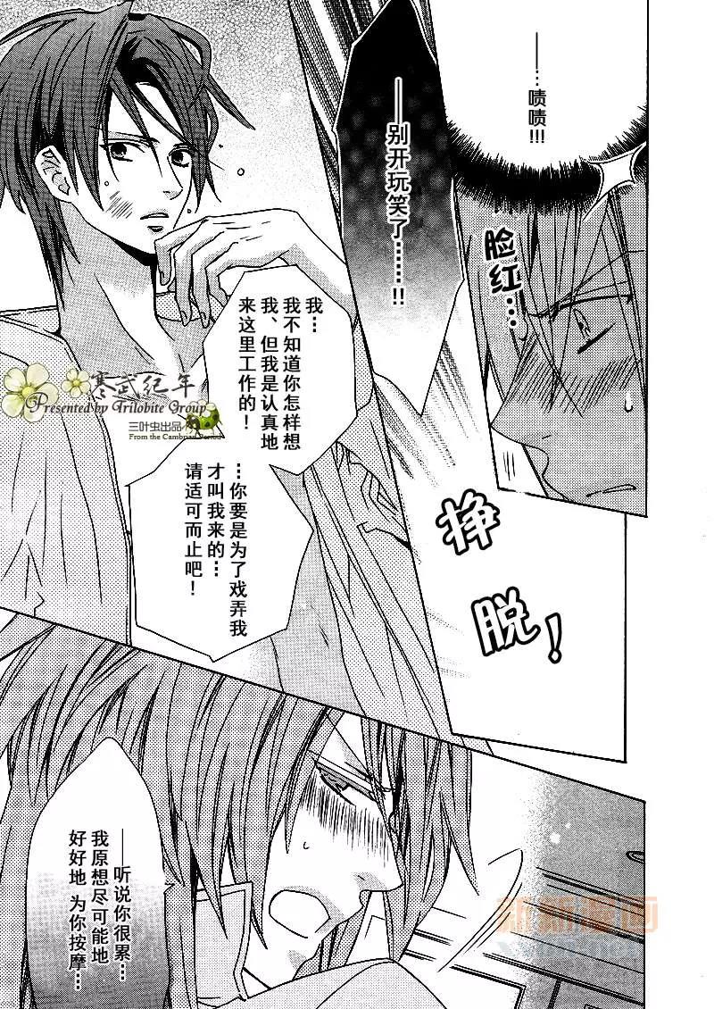 第 31 页