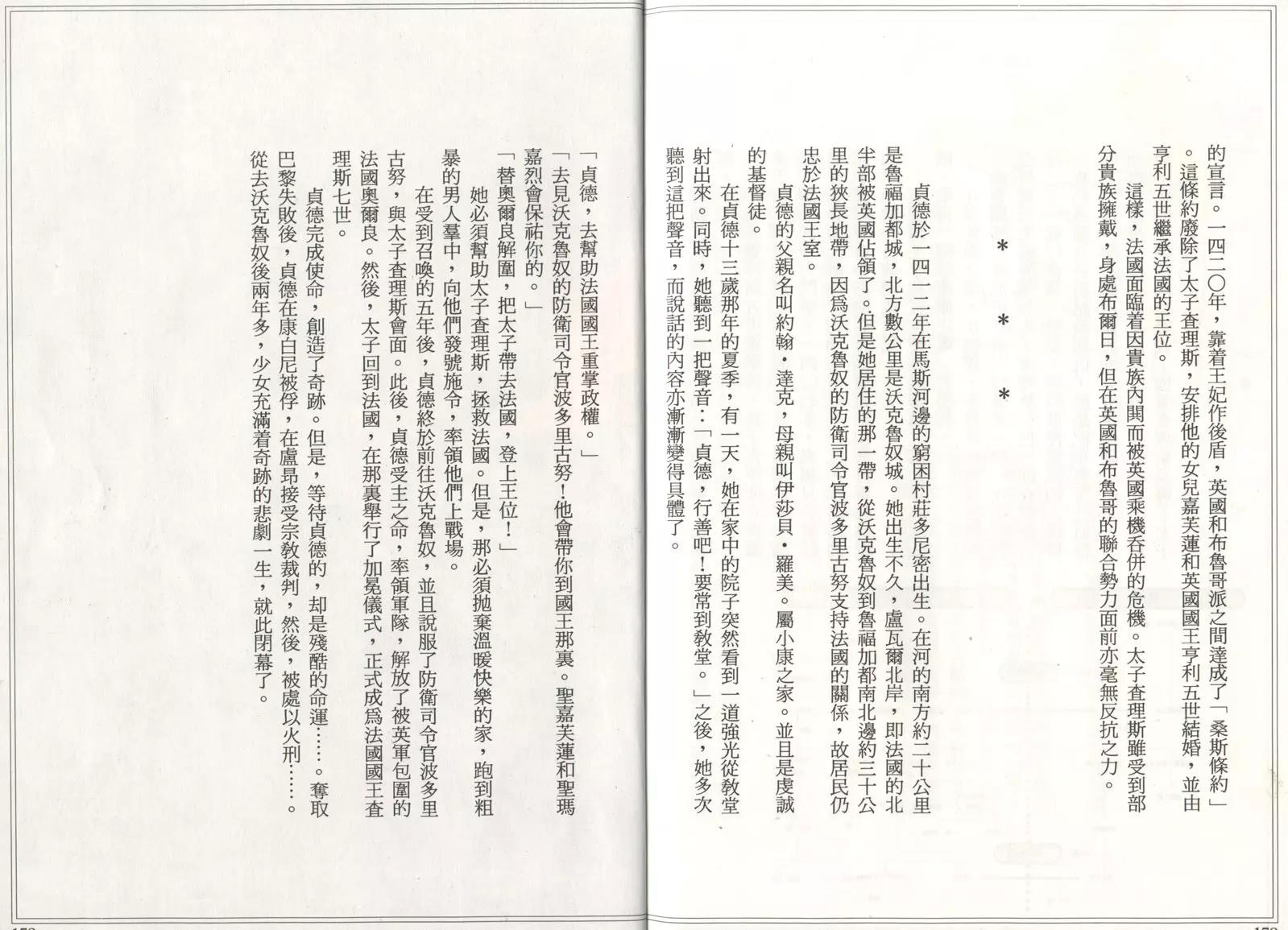 第 92 页