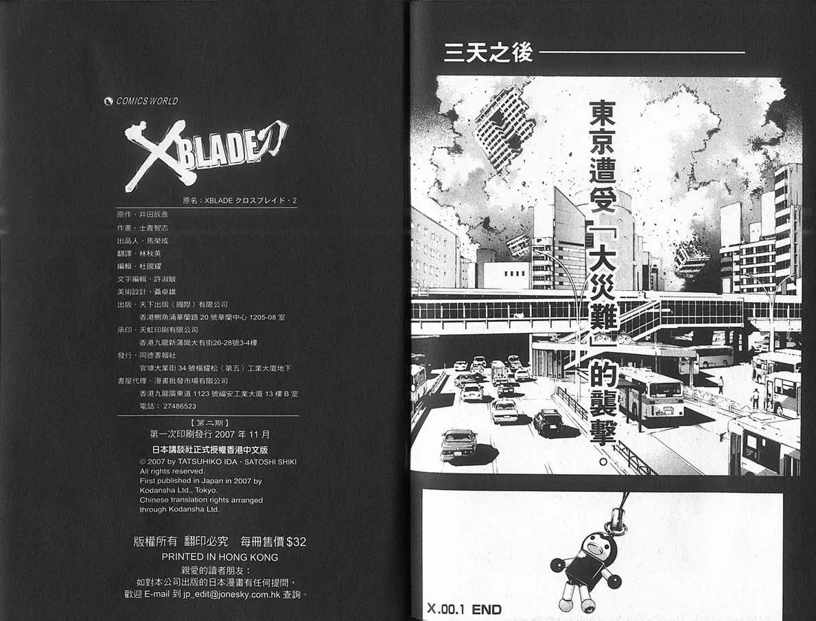 第 102 页