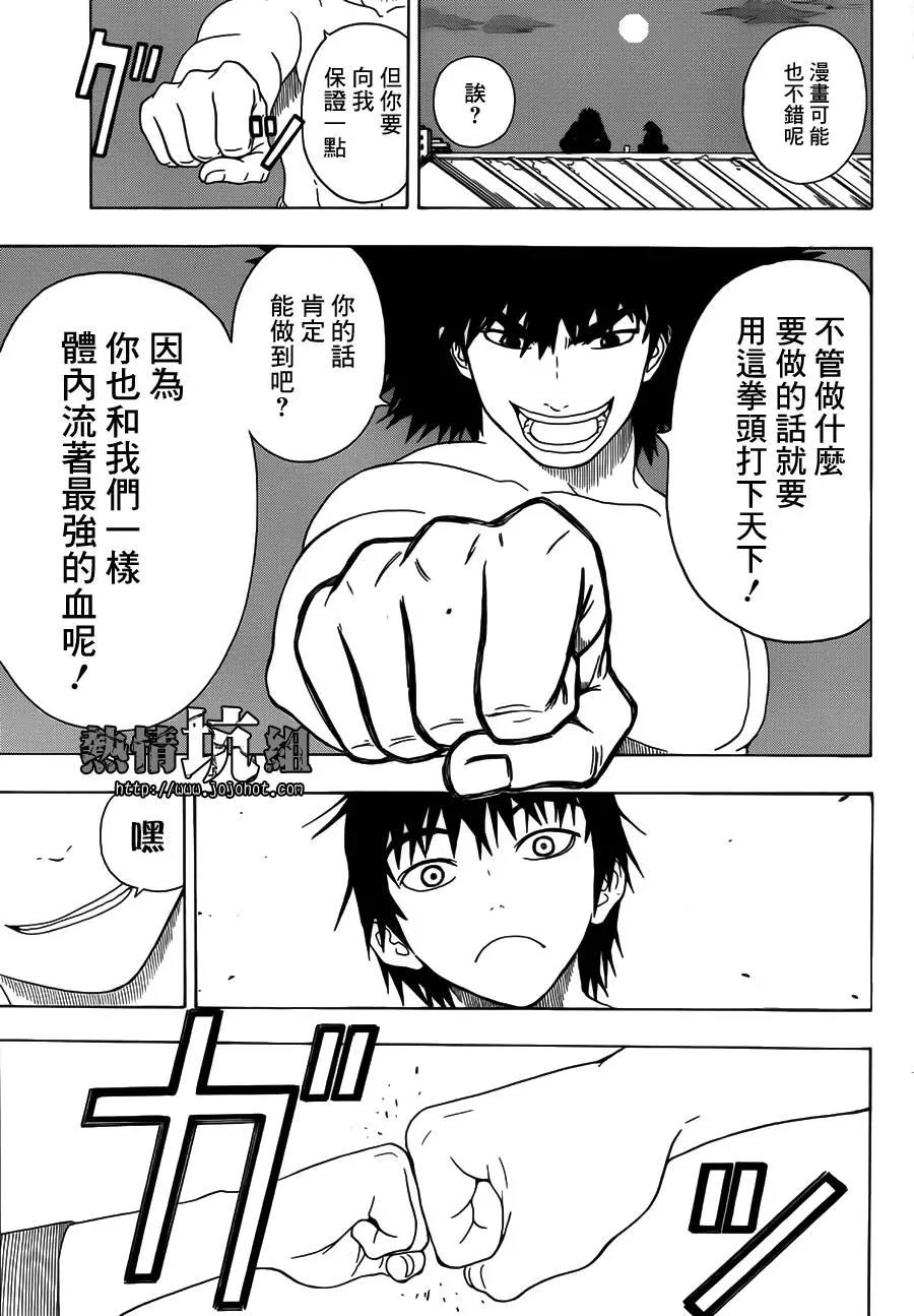 第 33 页