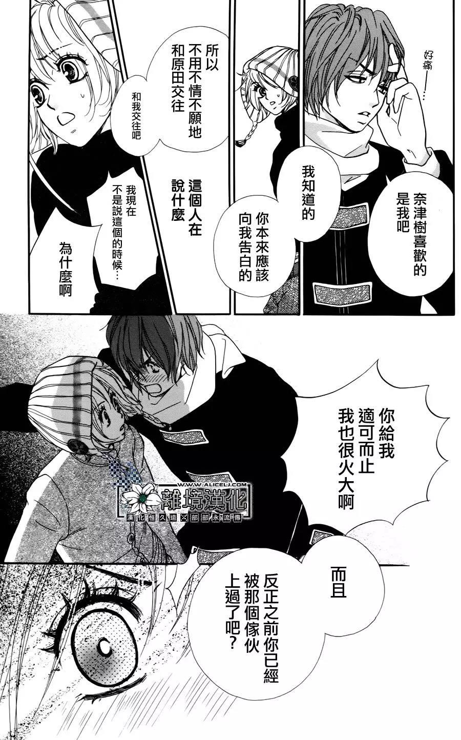 第 34 页