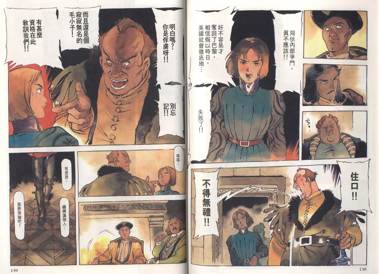 第 72 页