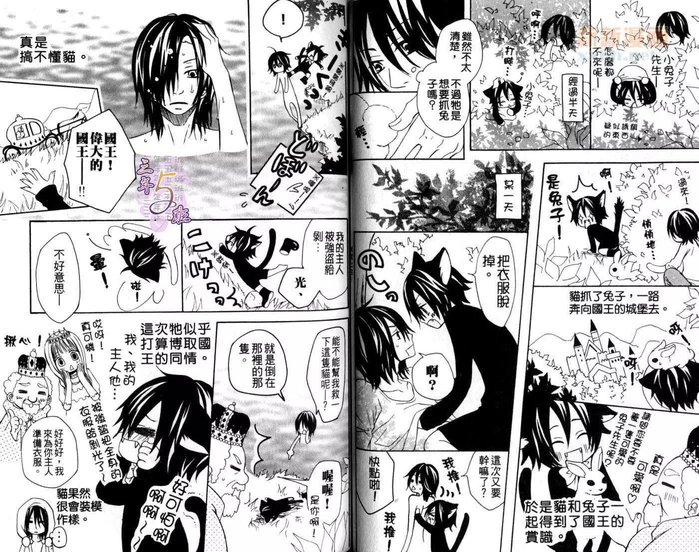 第 25 页