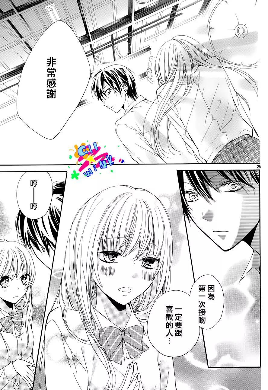 第 25 页