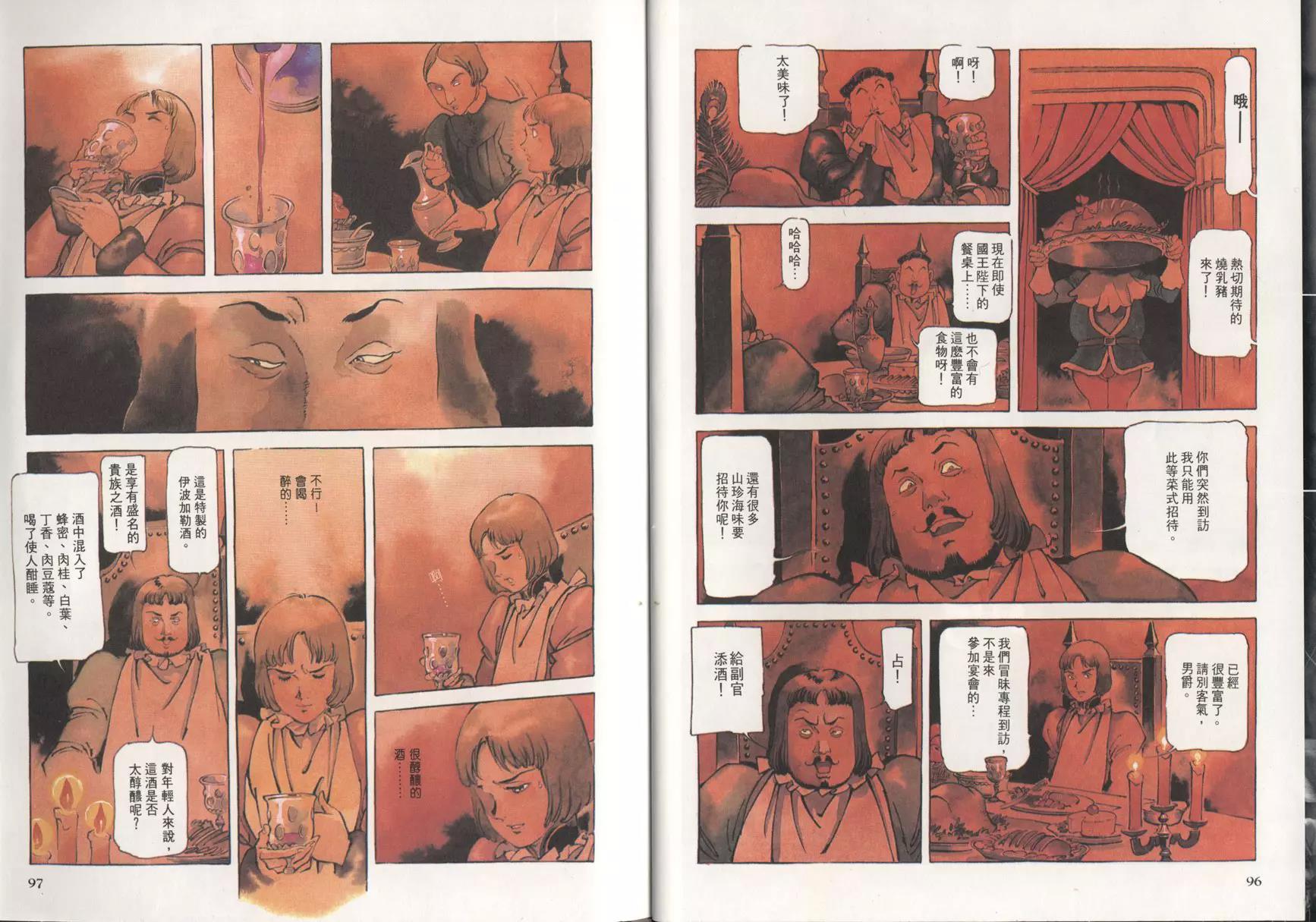 第 51 页