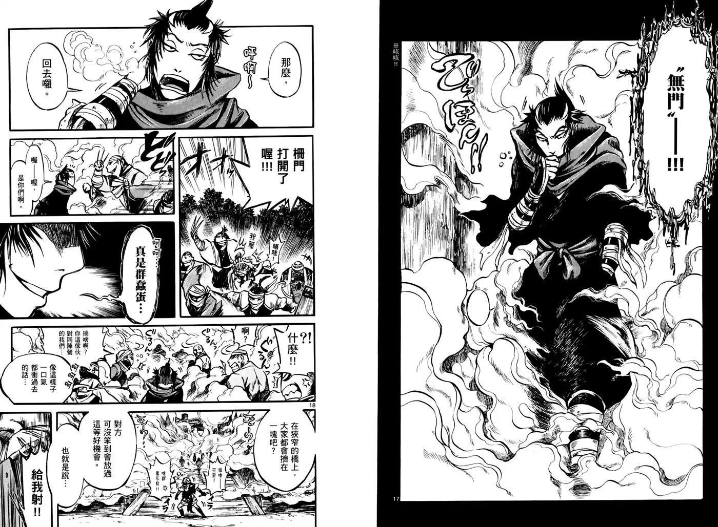 第 14 页