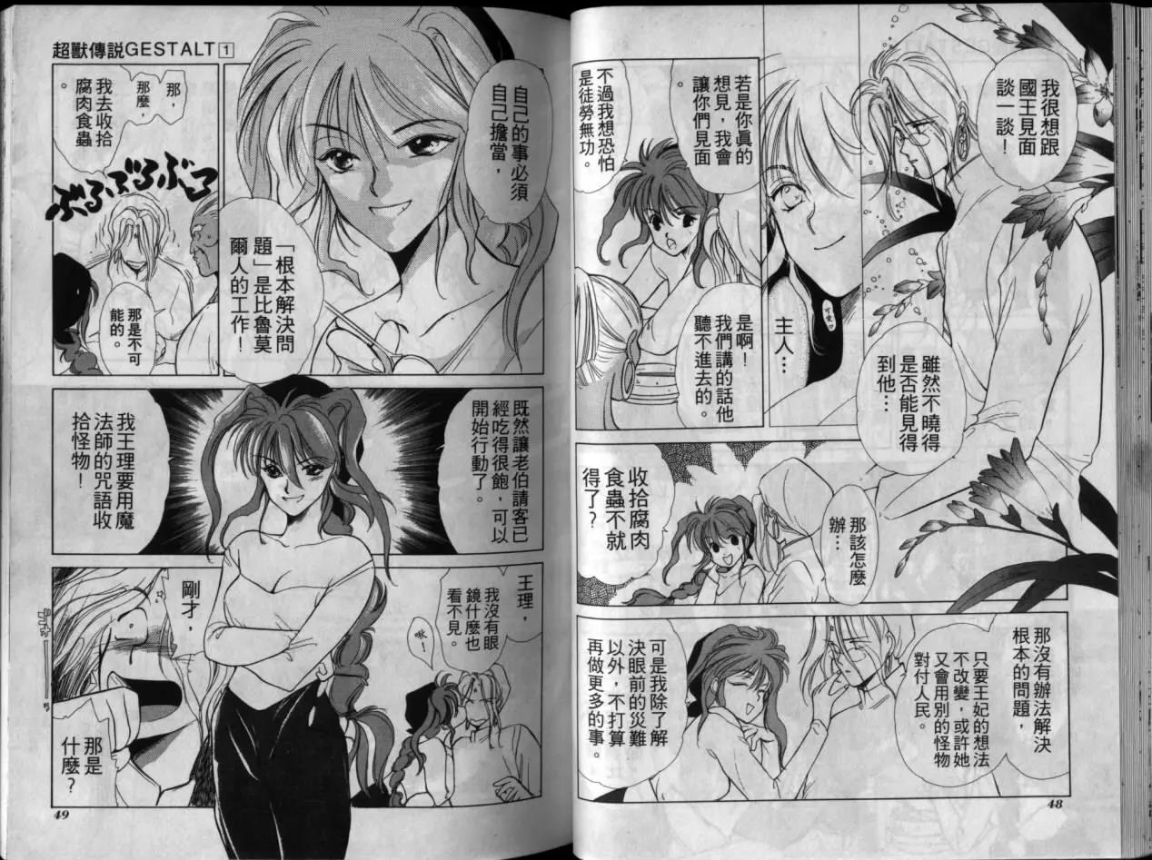 第 26 页