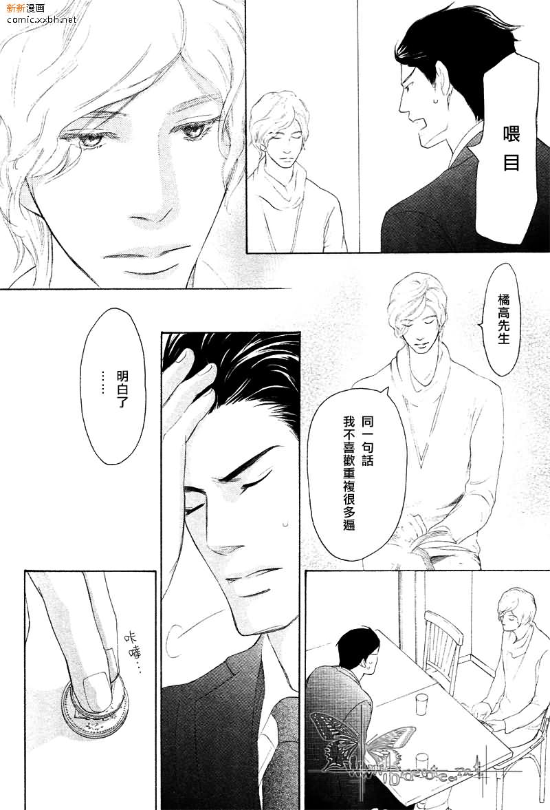 第 72 页