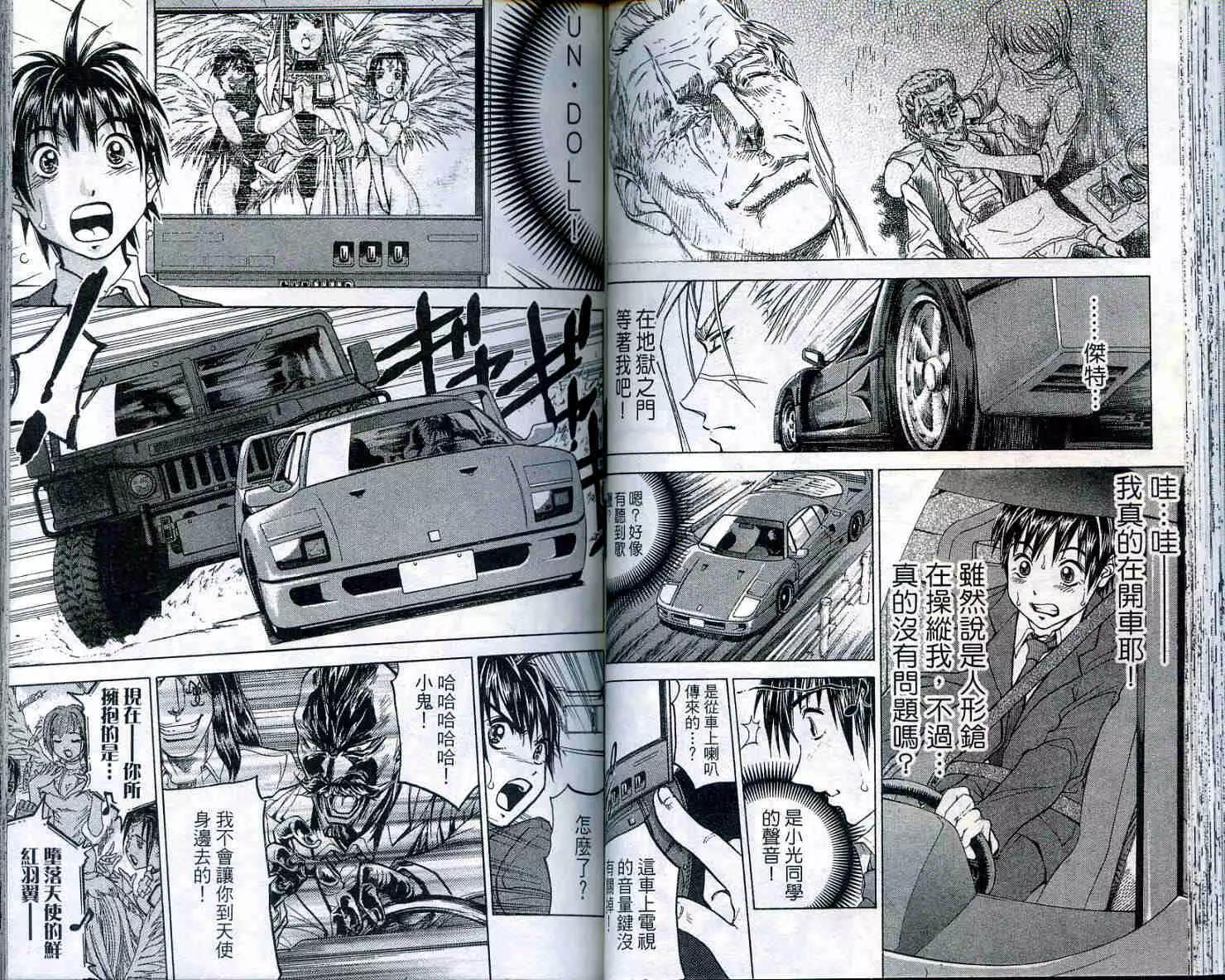 第 44 页