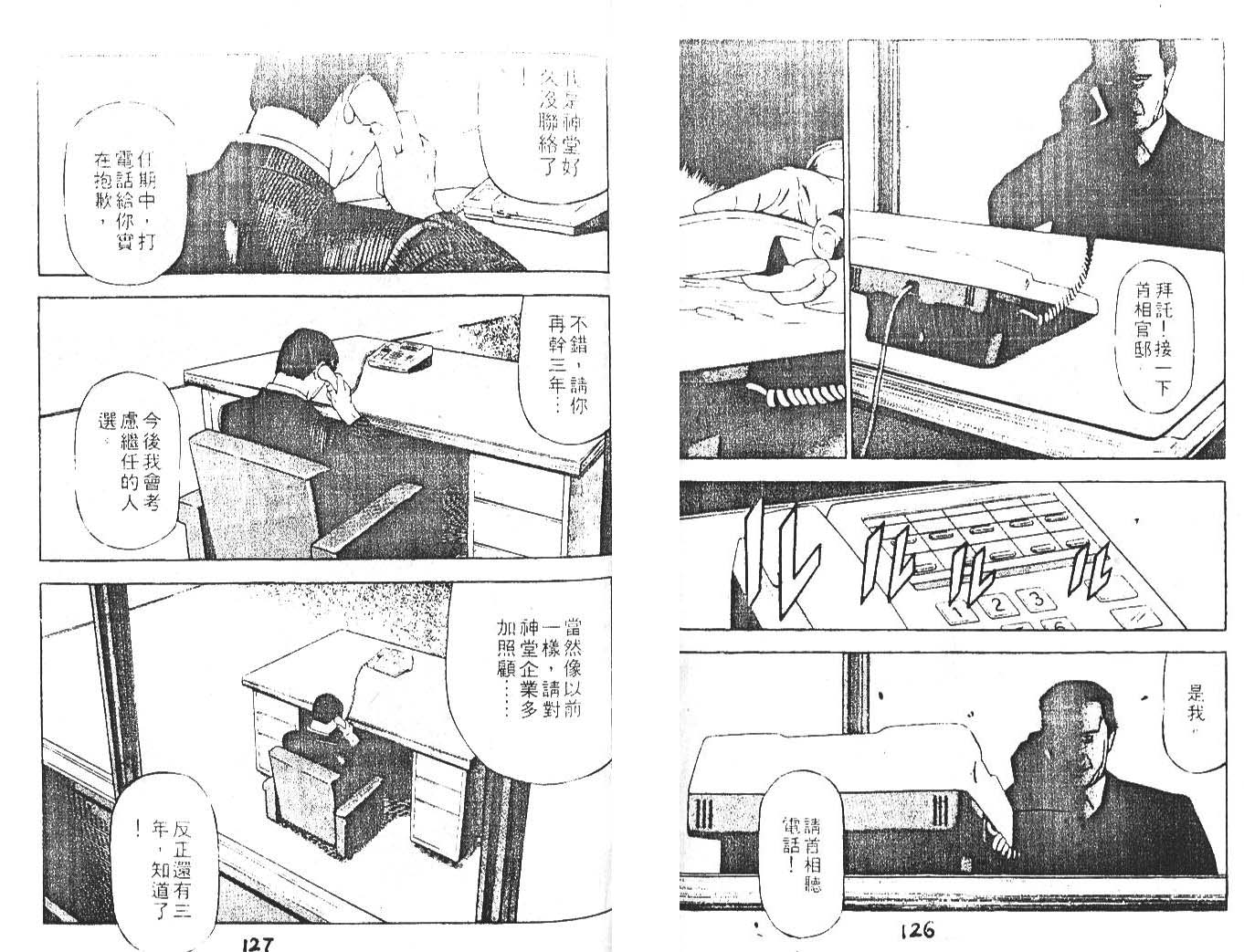 第 64 页