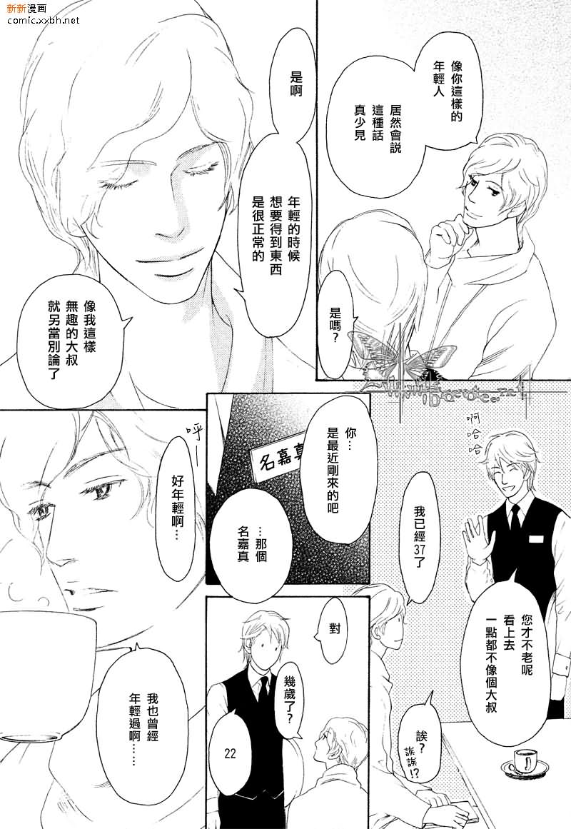 第 75 页