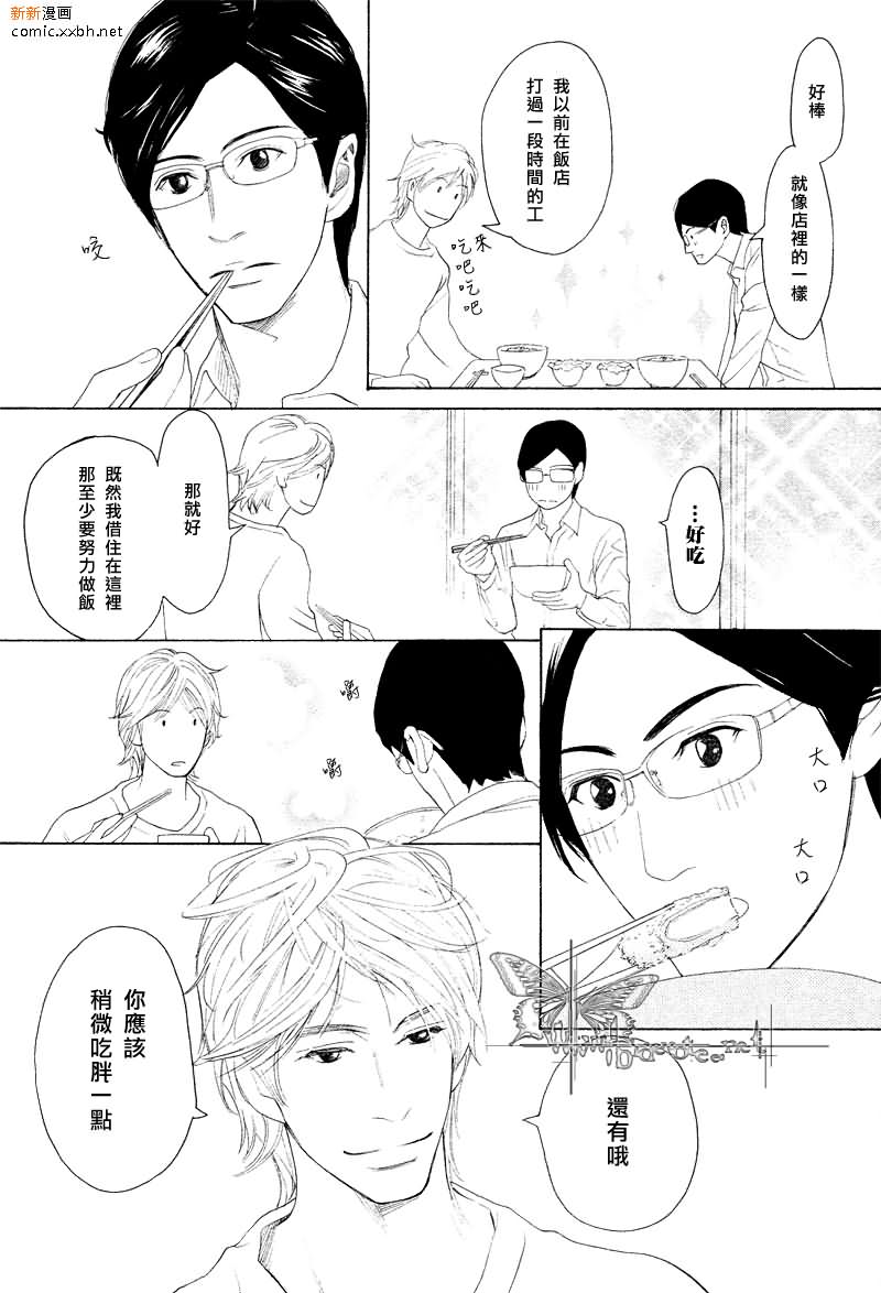 第 60 页