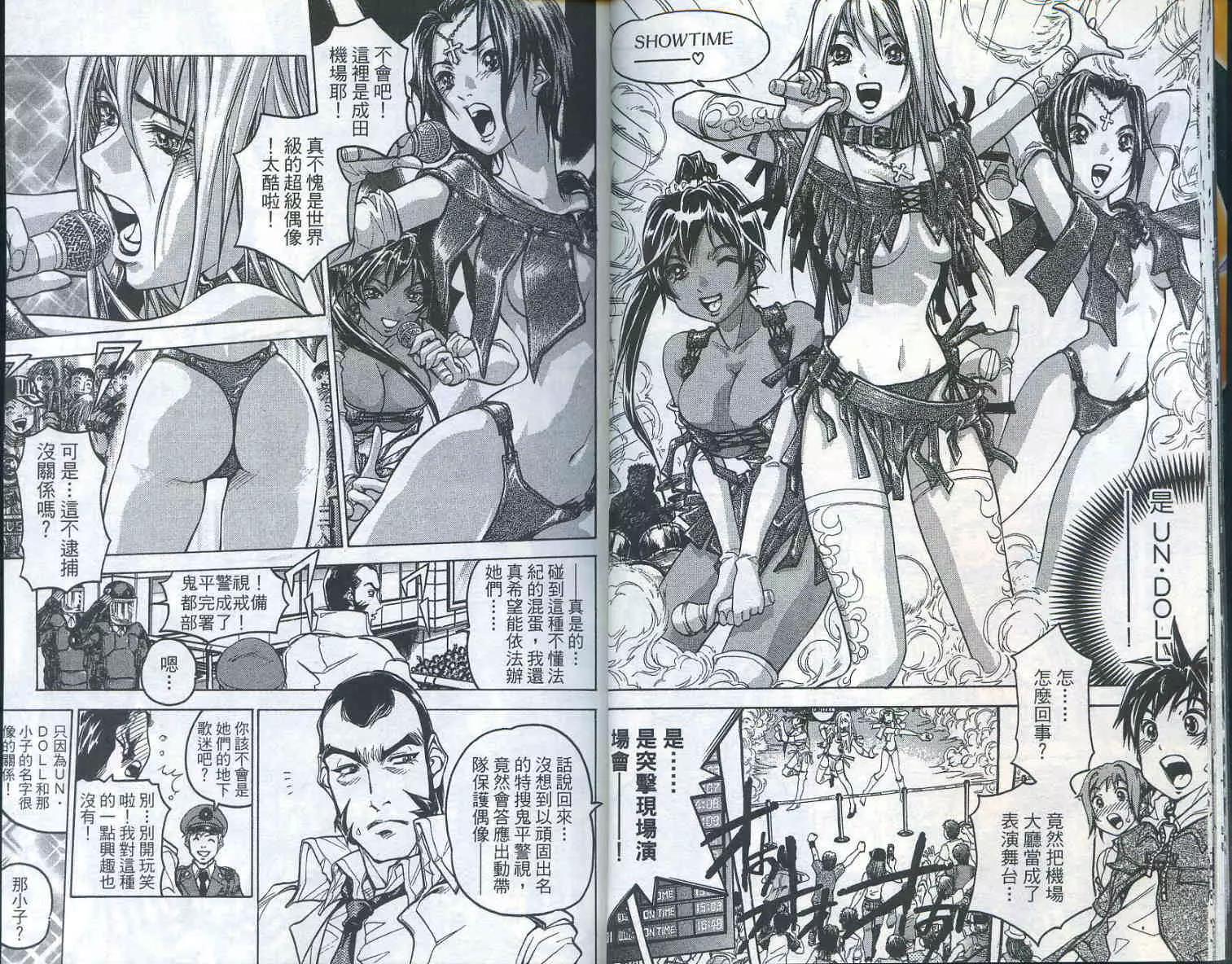 第 14 页
