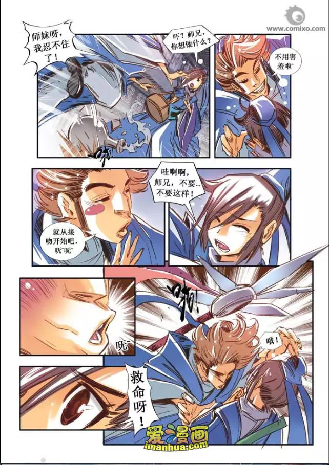 第 4 页