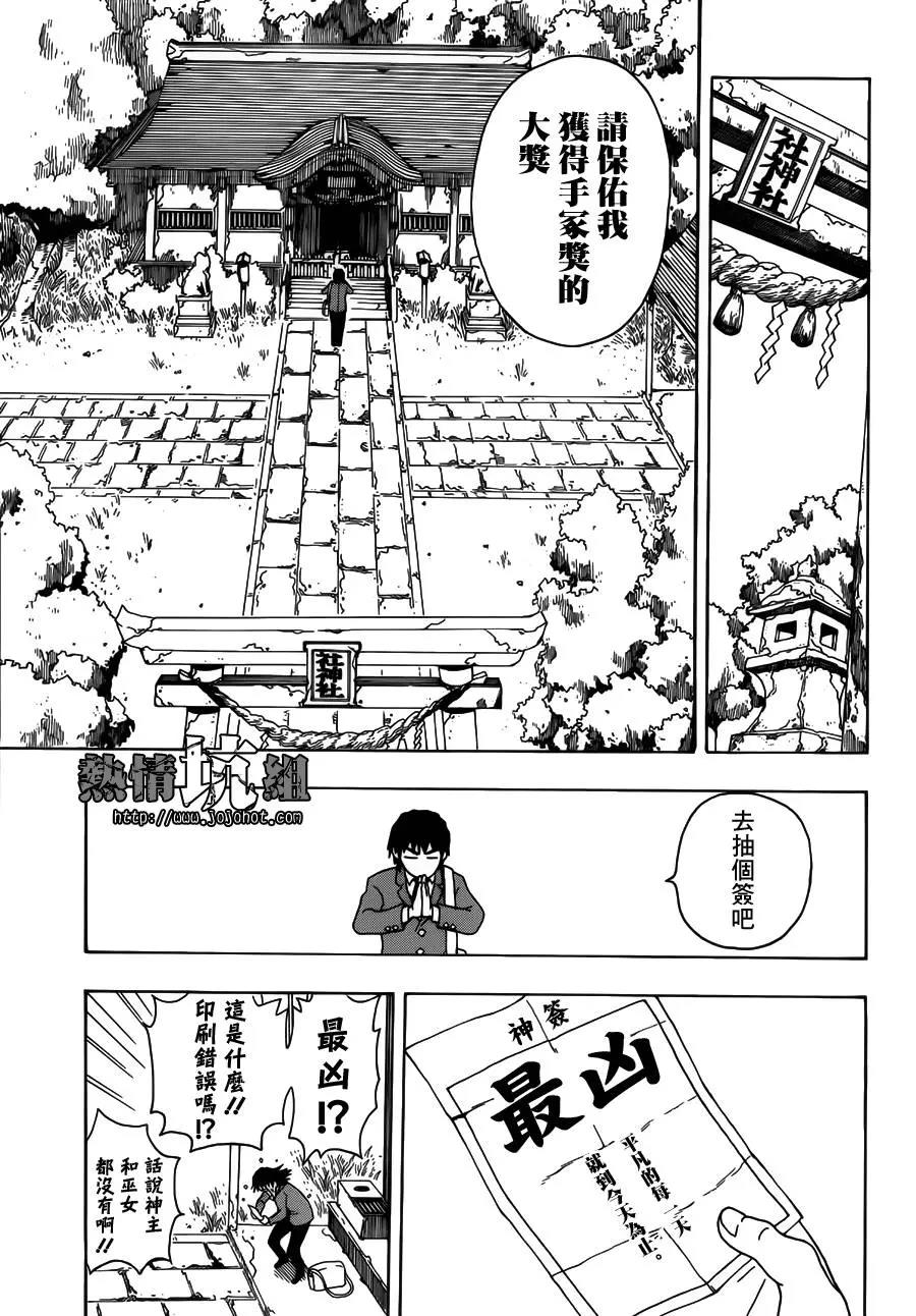 第 23 页