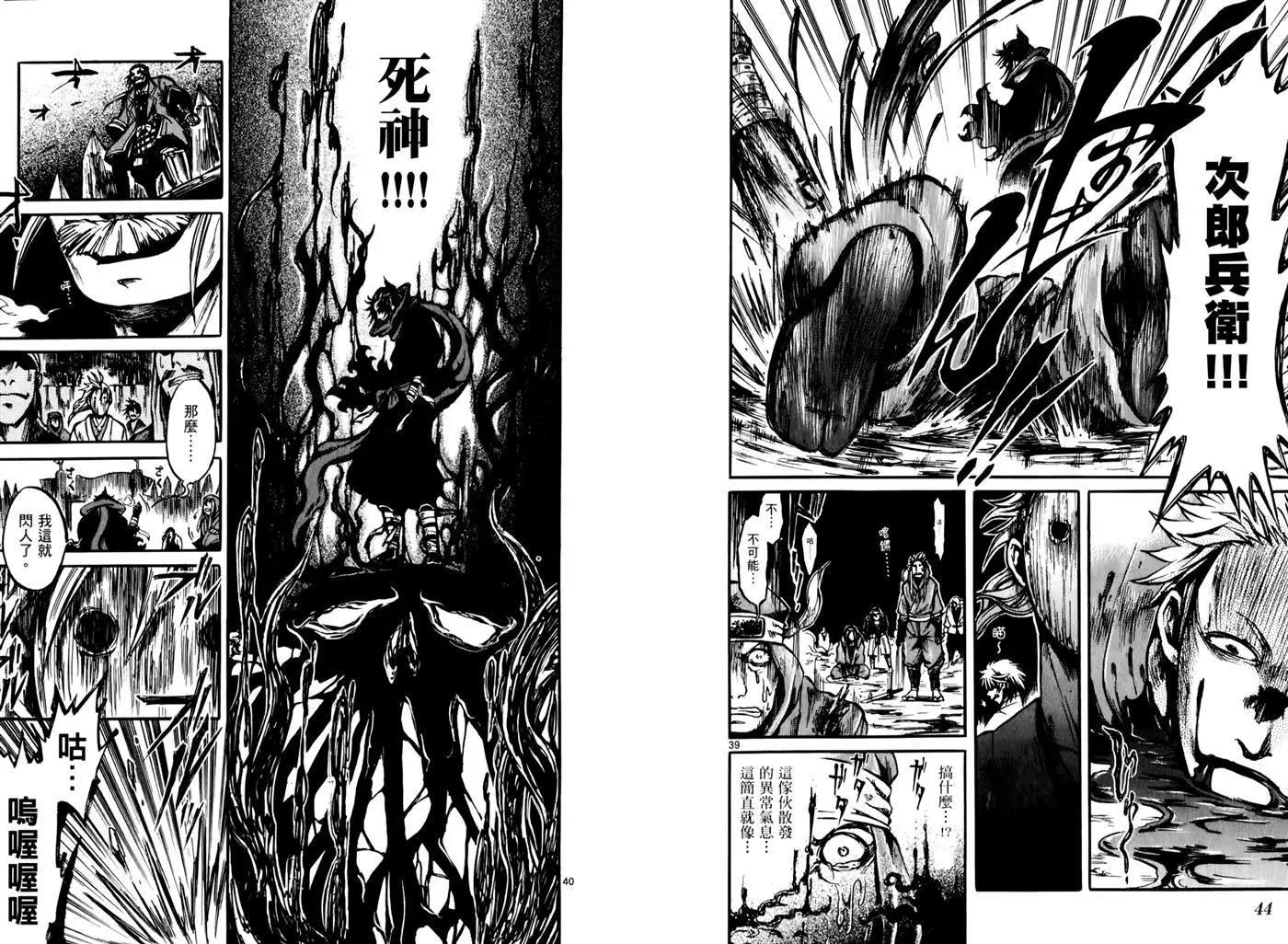 第 25 页