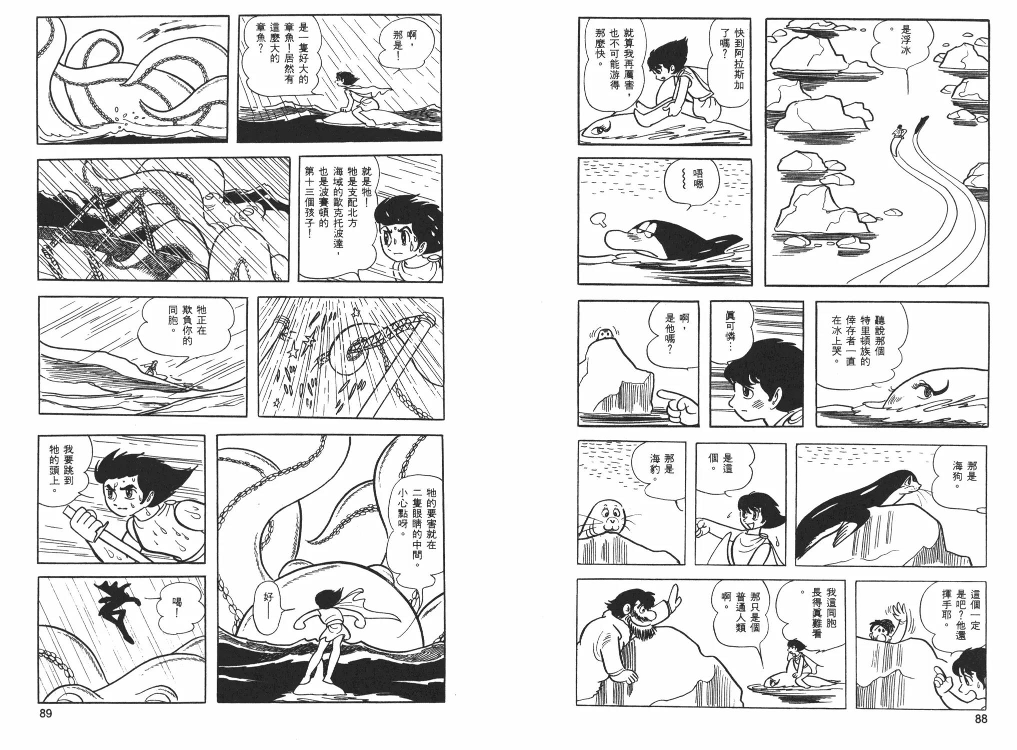 第 46 页