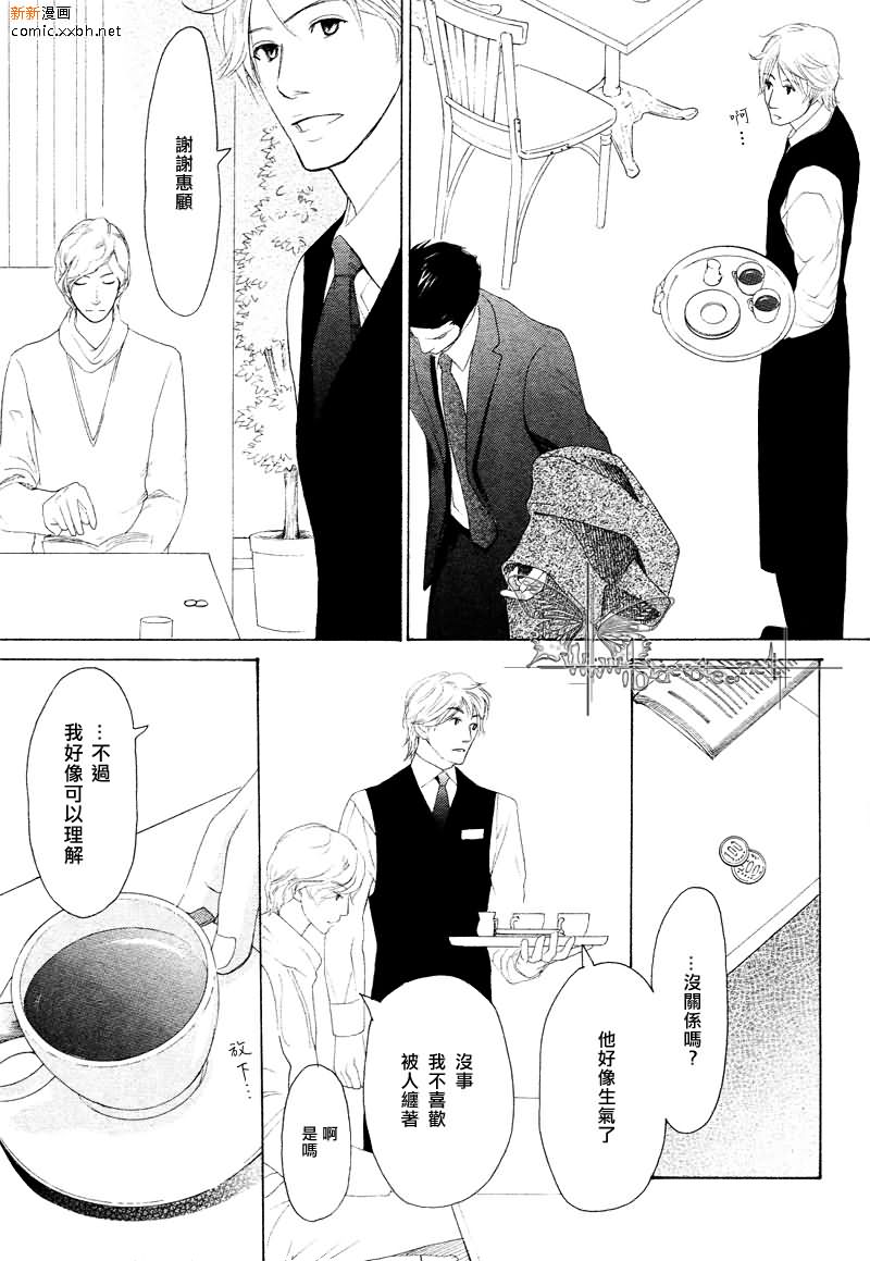 第 73 页