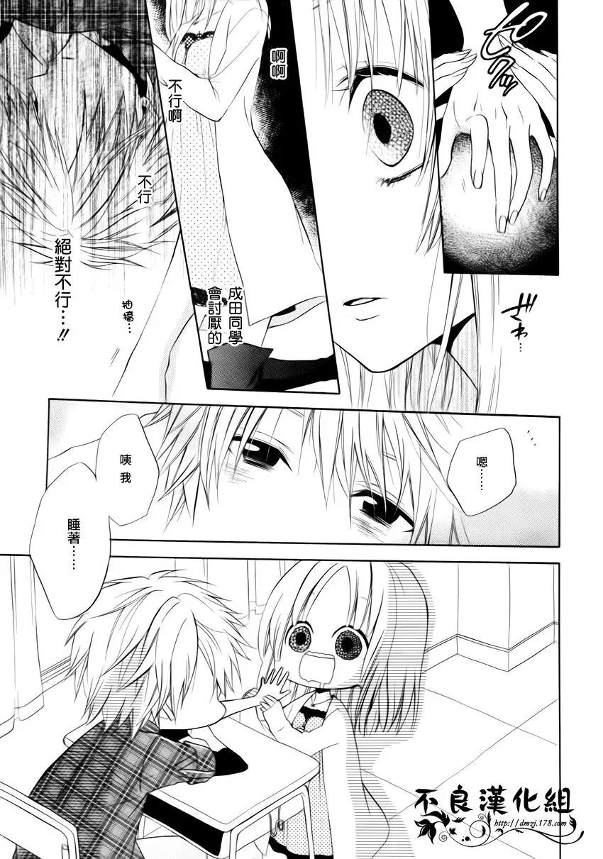第 30 页