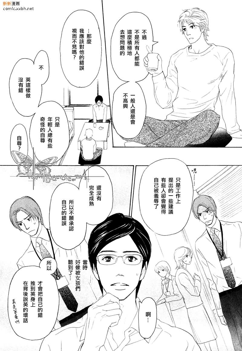 第 63 页