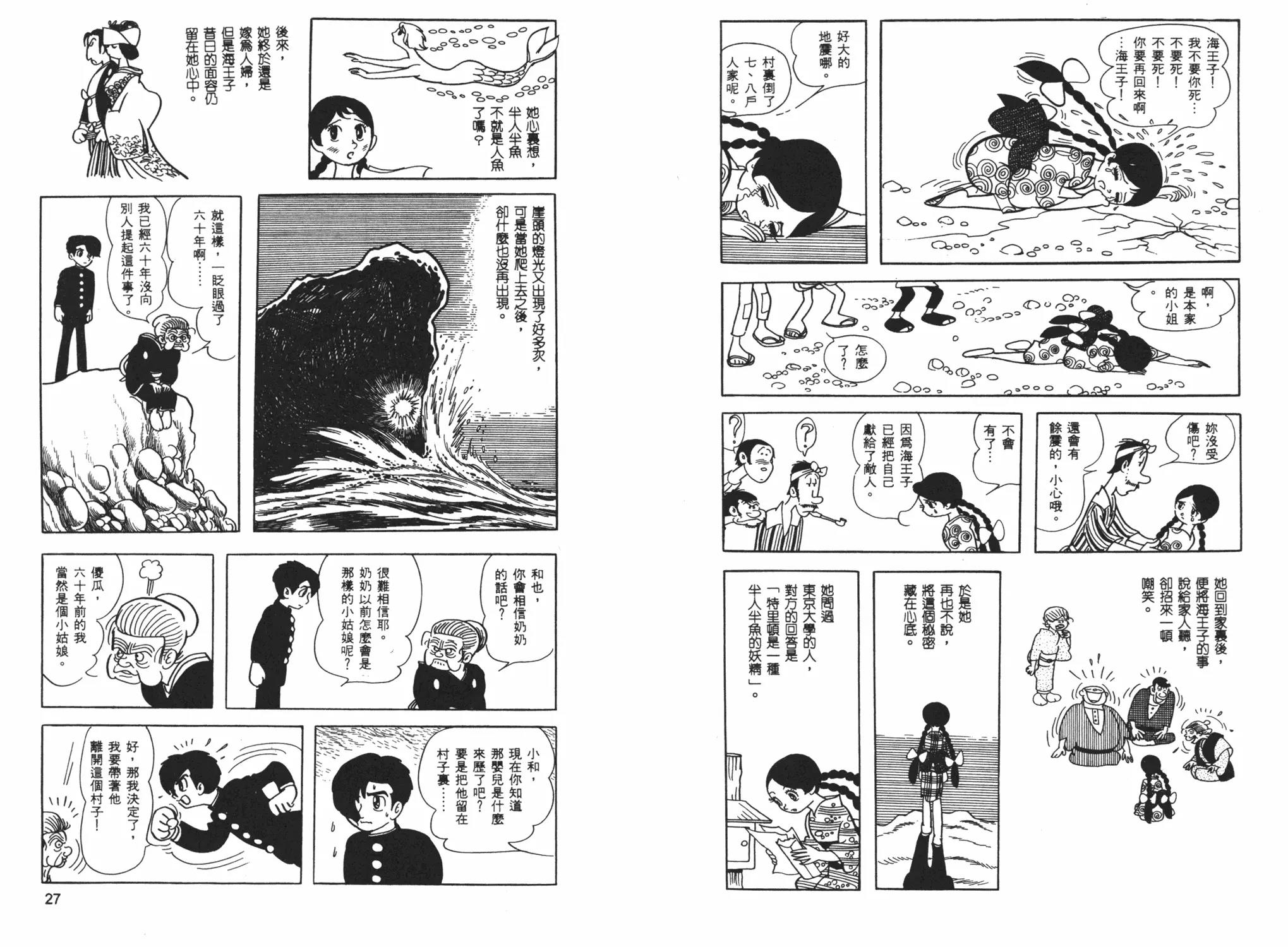 第 15 页