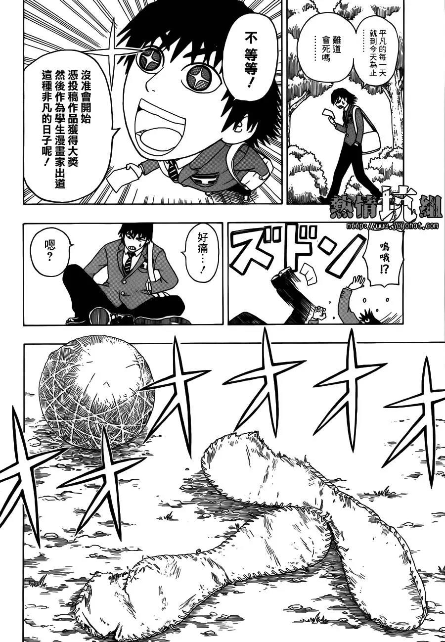 第 24 页