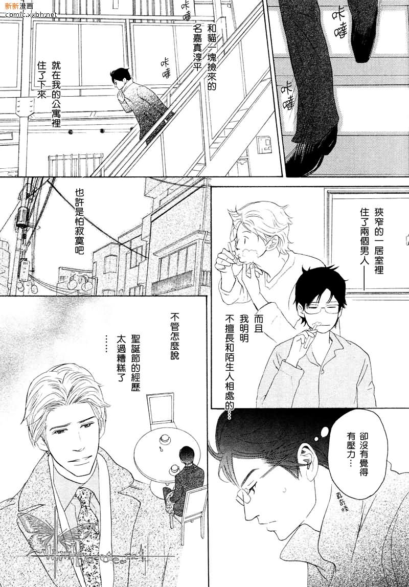 第 51 页