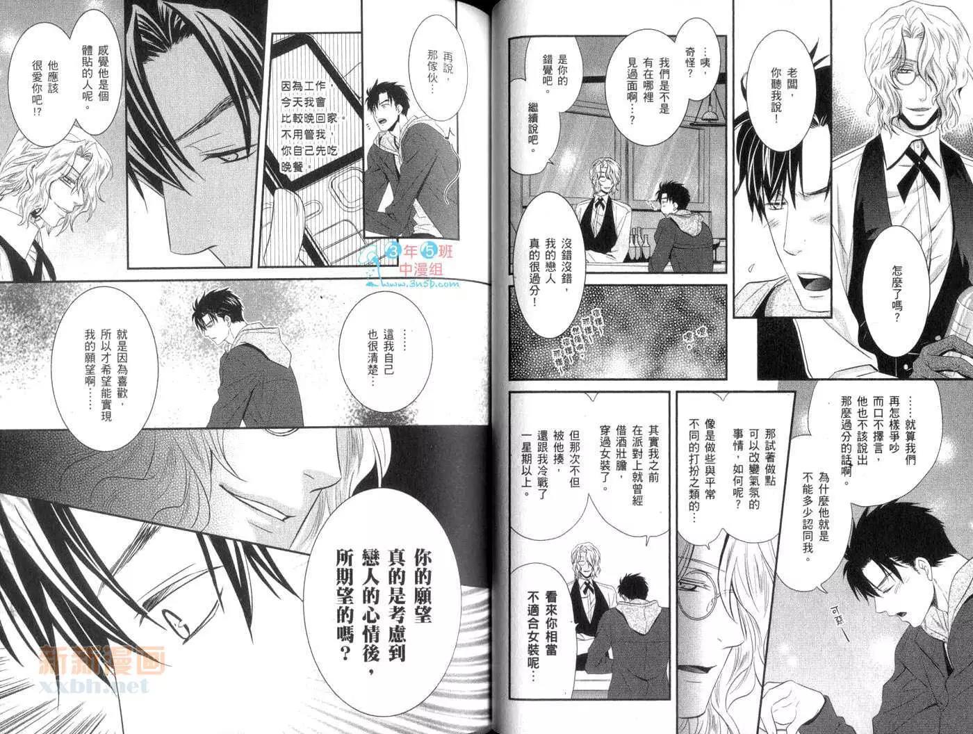 第 41 页