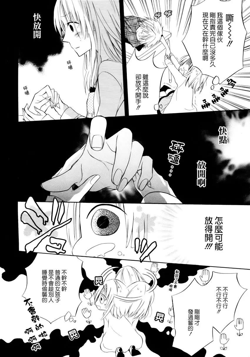 第 29 页