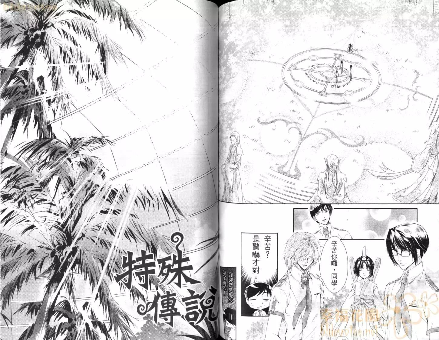 第 61 页