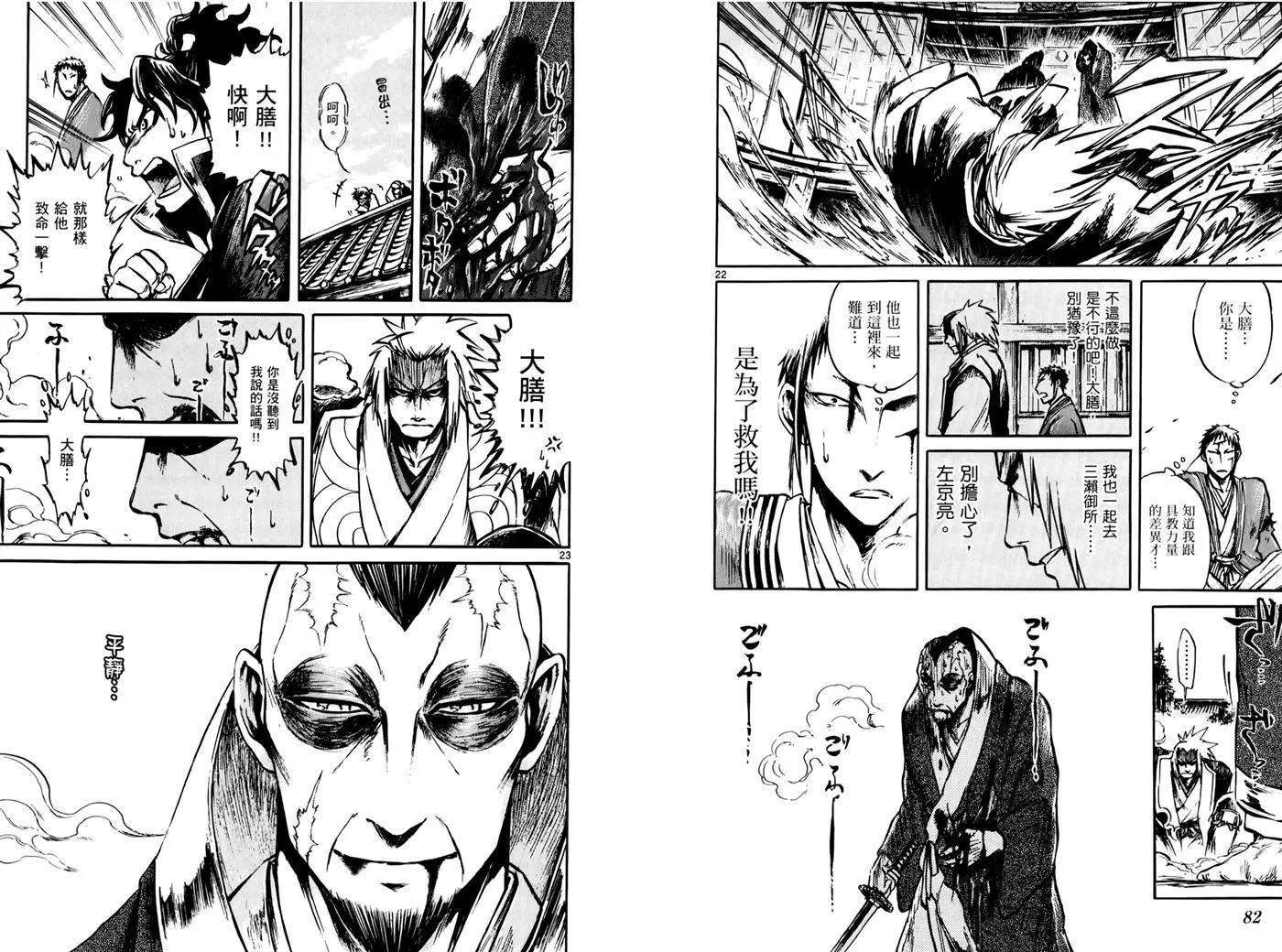 第 44 页