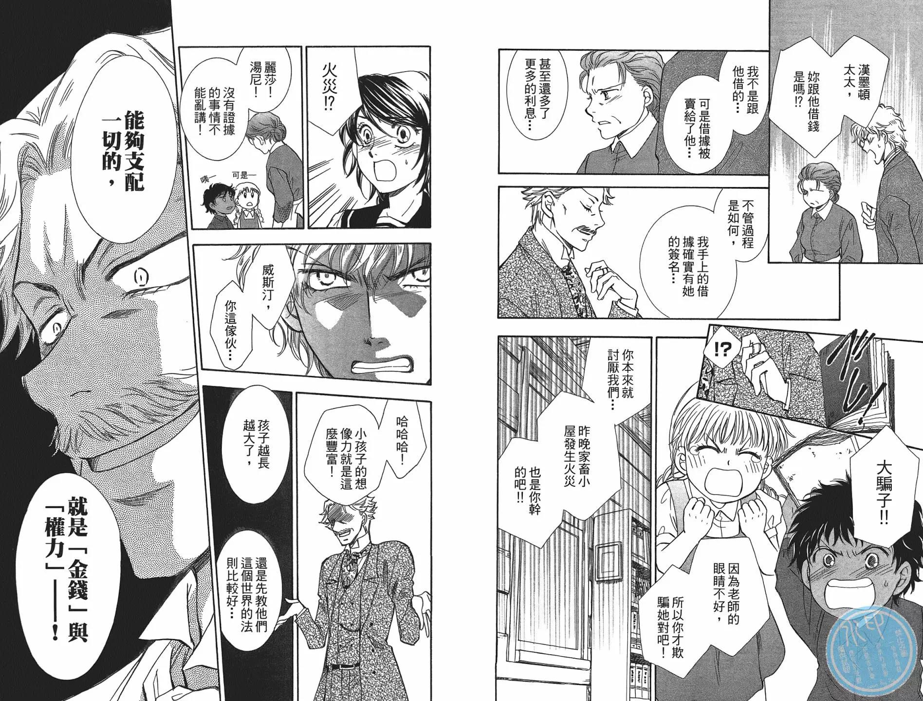 第 58 页